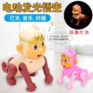Electric rope Monkey Music light cute Wukong children Night Market stall hot sale gift supply factory wholesale