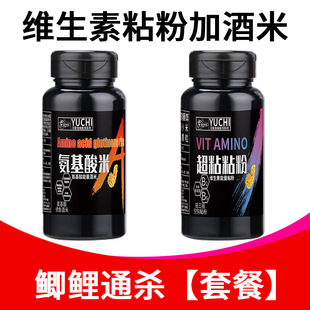 Bulk wholesale shake three shake sticky powder empty hook sticky powder wild fishing crucian carp black pit slippery fish red worm partner shake three shake