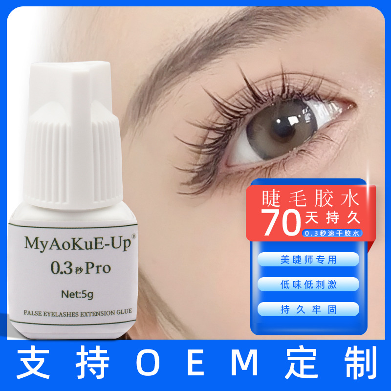 eyelash extension