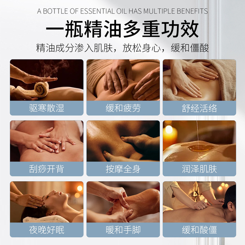 身体护理橄榄油玫瑰按摩精油美容院用开背刮痧润肤油足浴身体油|undefined