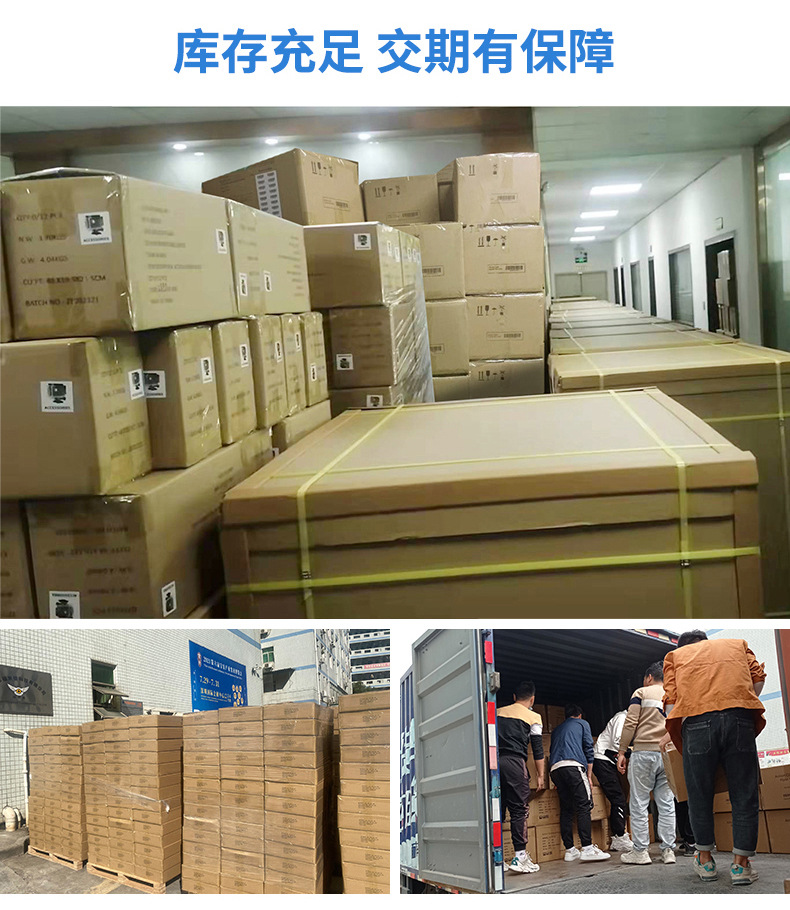 工厂介绍6.jpg