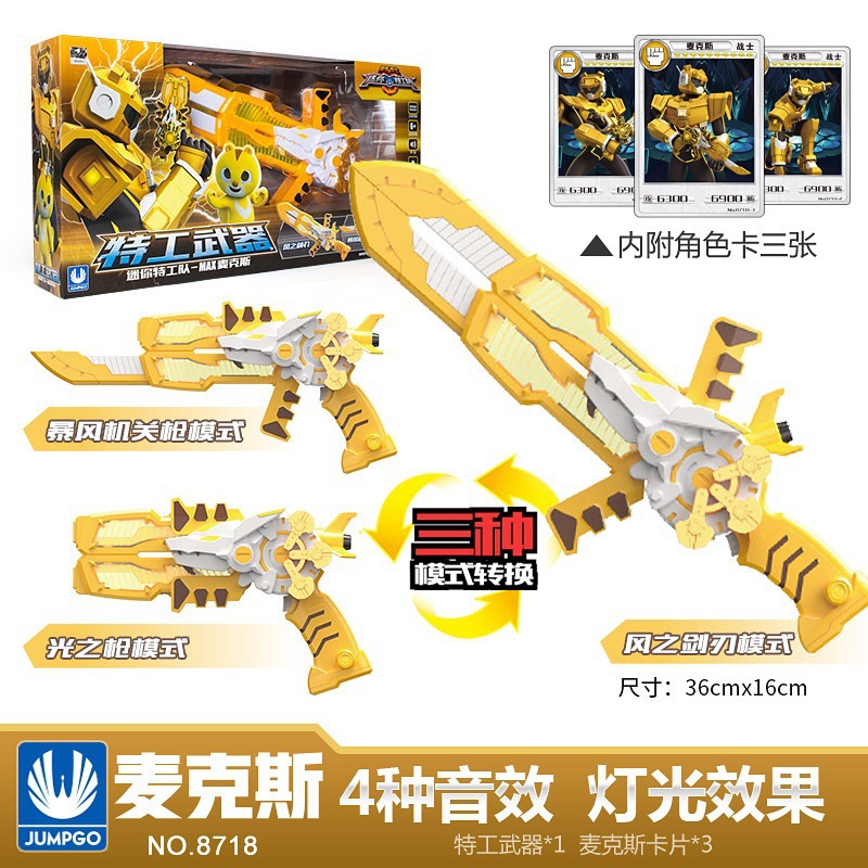 Small dinosaur, combined transformer, robot, toy
