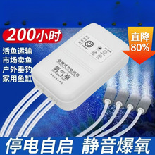 增氧泵钓鱼充电氧气泵户外钓鱼两用小型鱼箱usb便携打氧