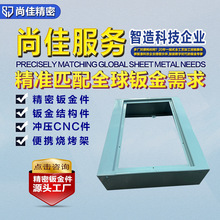 仪器仪表设备检测分析仪器面板框外壳钣金件折弯加工精密钣金加工