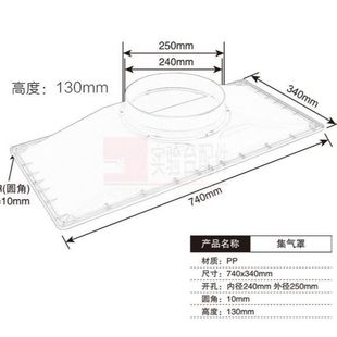 Fan PP Ventilation Ventilation Collected Air Hood Experimental Cover Industrial Cover Flow Air Hood Suction Fume Hood 250 Experiment