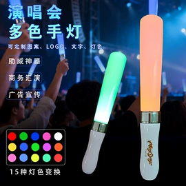 助威道具;荧光棒;万圣节摆件