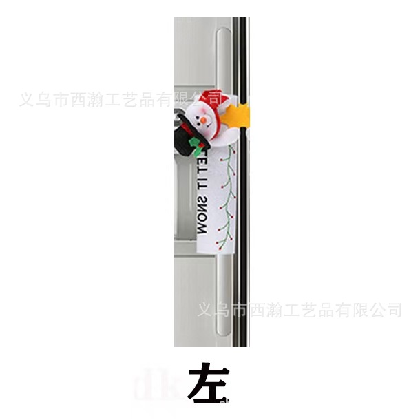 211B # 왼쪽 눈사람 상자 게이지 450