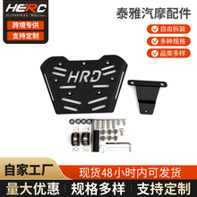 �m���������HRD125���b̼�β��� β����֧�� ��؛�� �����