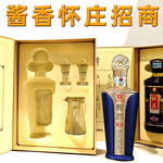 现货批发怀庄酒一件代发团购工厂招商贵州茅台镇酱香白酒53度礼盒