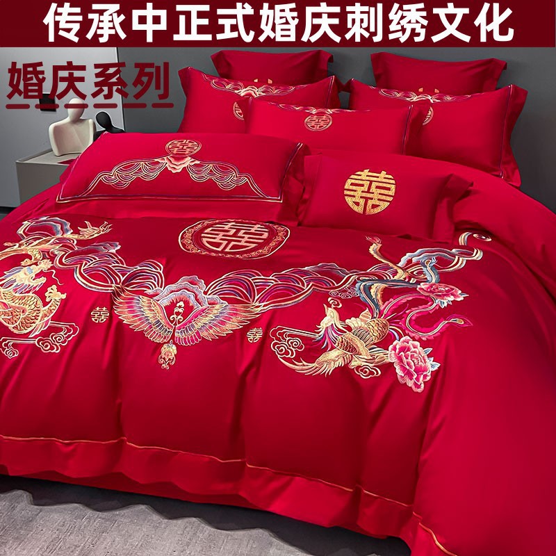 高档龙凤刺绣全棉结婚四件套大红色床单被套磨绒婚庆喜被床上用品-阿里巴巴