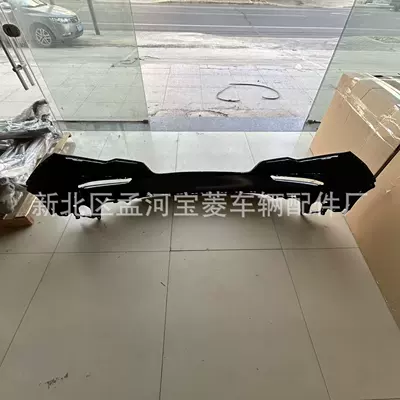 Pilot Front – Bumper