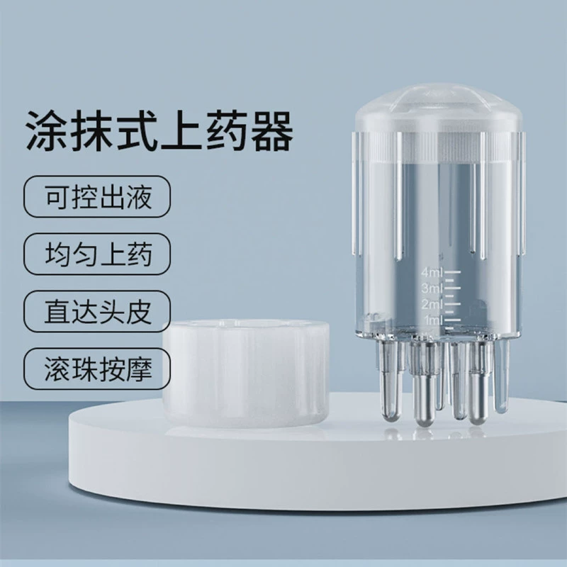 Шестое поколение лекарств для кожи головы гребень аппликатор лекарства эфирное масло Массажная головка жидкий направляющий шарик для волос аппликатор медицины Мино