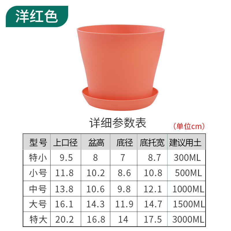 Bandeja de color magenta engrosada