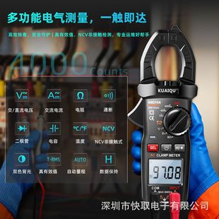 KUAIQU�Q�α�KM216A�Q�ͱ�600V�yԇ�f�ñ��๦��600A����yԇ��