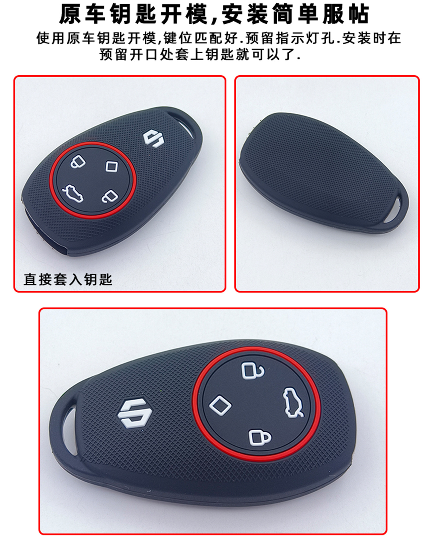 Suitable for 2020 Leapmotor S01 Key Cover T03 C11 C01 Four-Button Remote Control Key Soft Silicone Protective Cover