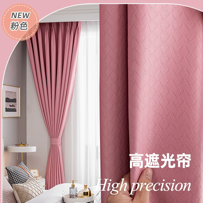 Balcony insulation sunscreen, light -proof shading partition, linked linked solid color shading curtain bedroom full shading opaque