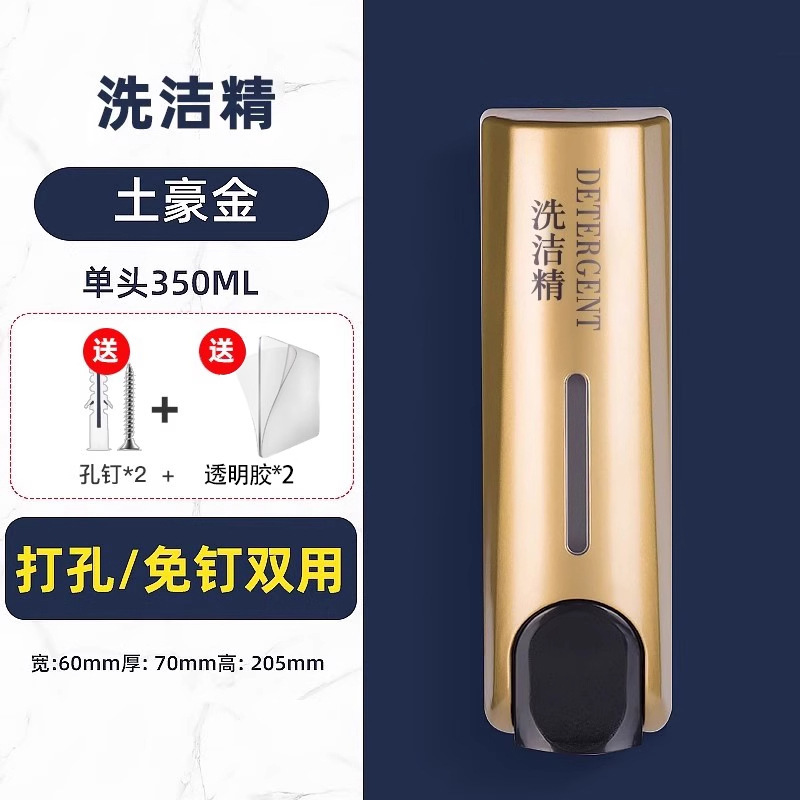 ホテルソープディスペンサープレスボトルバスルームパンチフリーシャンプーシャワージェルボトル壁掛け手指消毒剤ボトル卸売|undefined