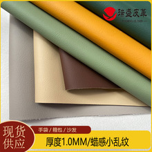 现货供应 PVC皮革面料1.0西皮蜡感小乱纹仿棉绒底沙发家具箱包革