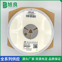 �NƬ��� 0805  5%  0R  �؃r�N��  ����������LED��������l