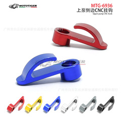 オートバイの電気自動車はヘルメットを改造してブレーキをかけます。