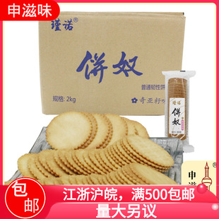 ��Z �ū �̵��Sζ/���[ζ�/�恆��ζ ����ζʳƷ���l 4��/��