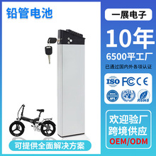 �羳48V10ah���X��006�늳��ۯB늄�����܇�����U��006�늳�