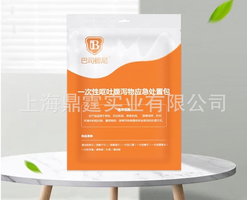 ��˾���� basteur һ����Ż�¸�к��Ӧ�����ð�