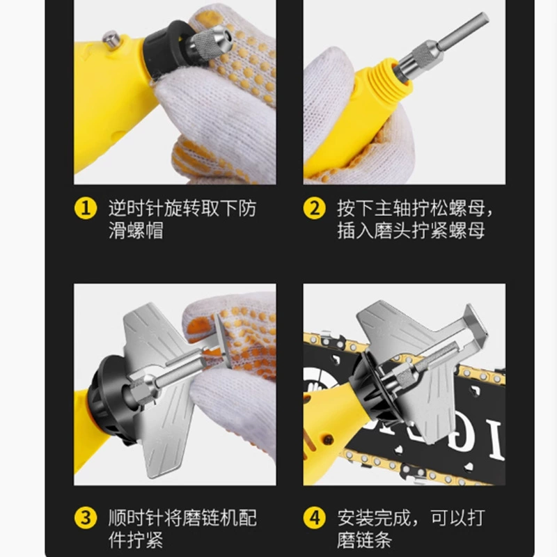 Electric chain squeezer, chainsaw, file, nail milling machine, King Kong