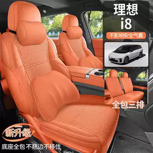 26 models of Li Auto i8 car seat covers, suitable for all seasons, featuring a full-coverage, breathable, and ventilated suede seat cushion design