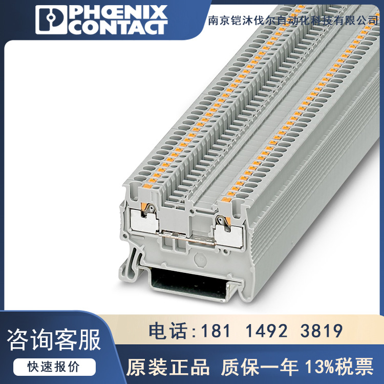 菲尼克斯直通式接线端子PT 1,5/S-3208100直插式连接端子附件