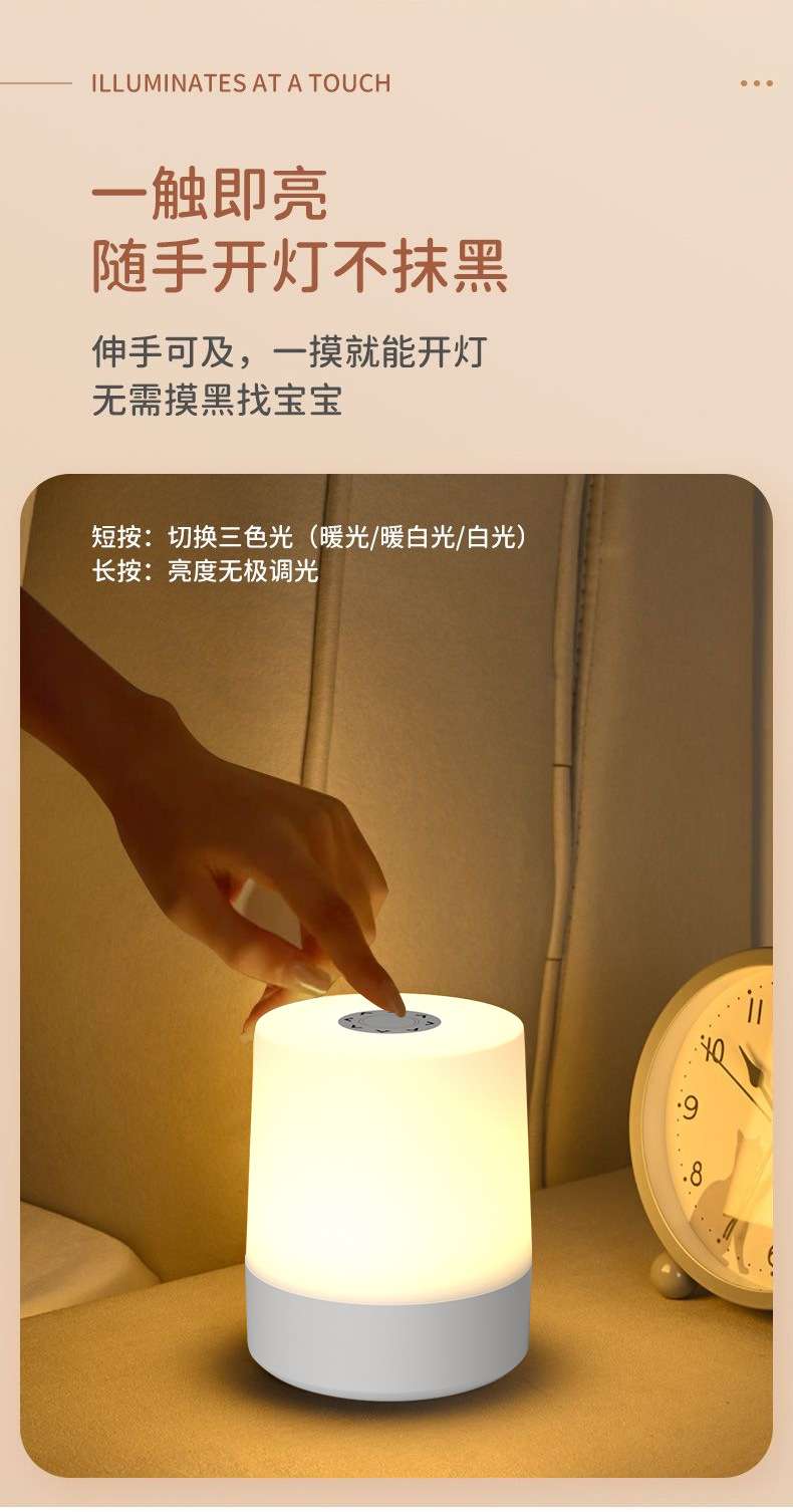 Cross-Border Popular Touch Night Light Rechargeable Led Bedside Lamp Touch Table Lamp Pat Lamp Nursing Lamp Dormitory Night Light O1CN01m3P8v11QO1LeeSbUO !!2218399741965 0 Cib