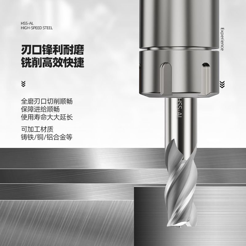 高速钢刀具链接M35含铝yyk