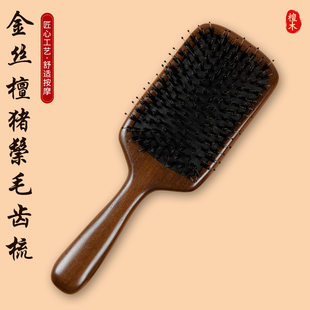 Air bag, soft heel, brush sandalwood, design massager, adds volume