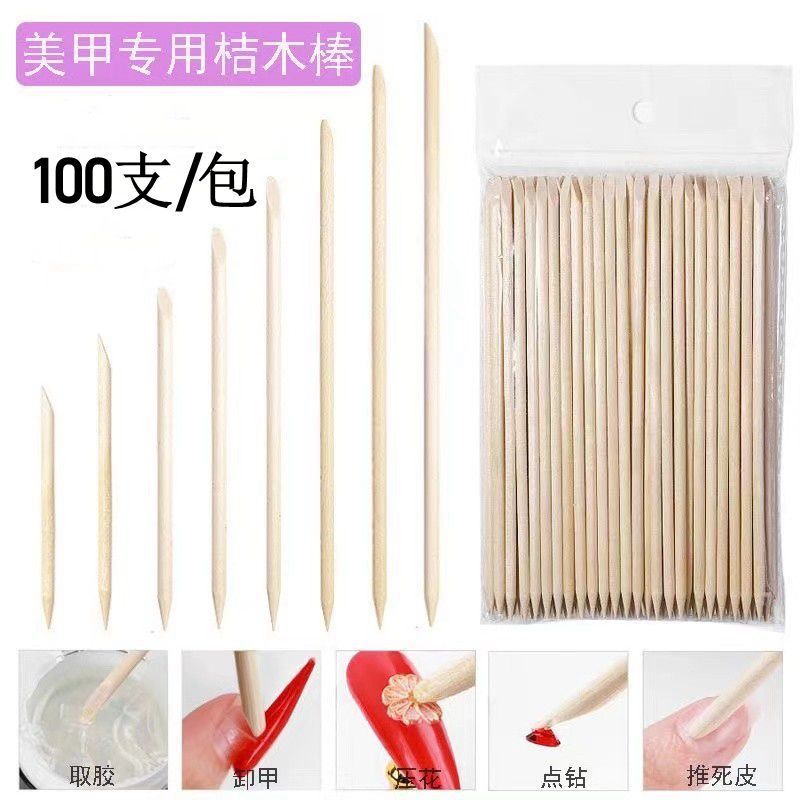 Nail art orange stick dead skin push orange stick sign 11.5cm point drill wear nail art material wooden sign 75mm wooden pick