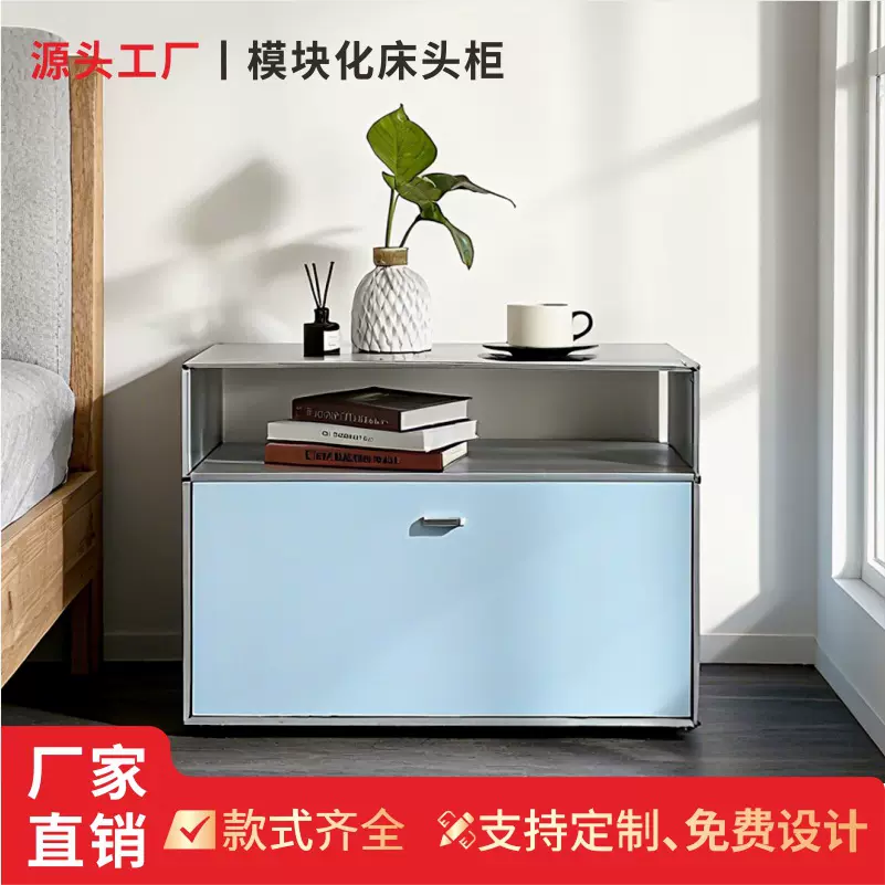 INS风铝制边几超薄鞋柜卧室收纳柜dob铝柜现代简约铝合金家具天蓝