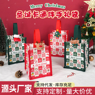 Cross Border Christmas Tote Bag Christmas Gift Bag Snowman Gift Bag Canvas Christmas Eve Apple Gift Packaging Bag