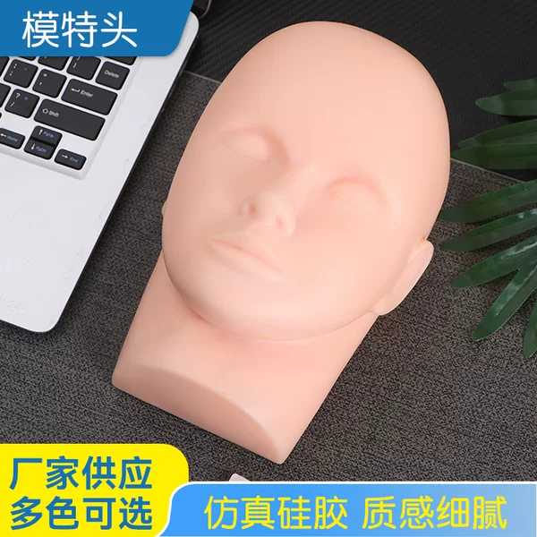 Beginner Grafting Head Model for Eyelash Practice, Beginner Beauty Model, Beauty Salon Tattoo Practice Silicone
