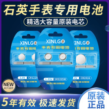 SR621SW�ֱ�늳�С�w��SR920SWͨ��SR626SW SR616SW���SR521SW