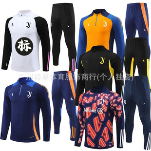 Barcelona long-sleeved football training uniform Paris Real Madrid Juventus autumn and winter jersey half-zip adult sports competition team uniform