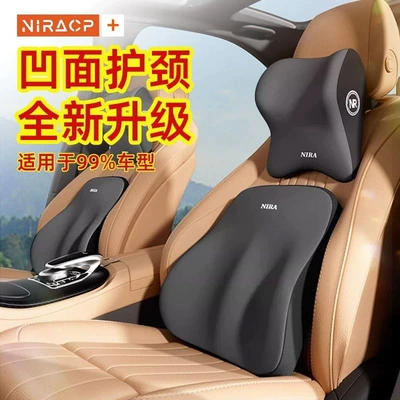 lumbar suit shoulder pad pillow, Headrest - night-black-a-headrest-upgraded-version-design