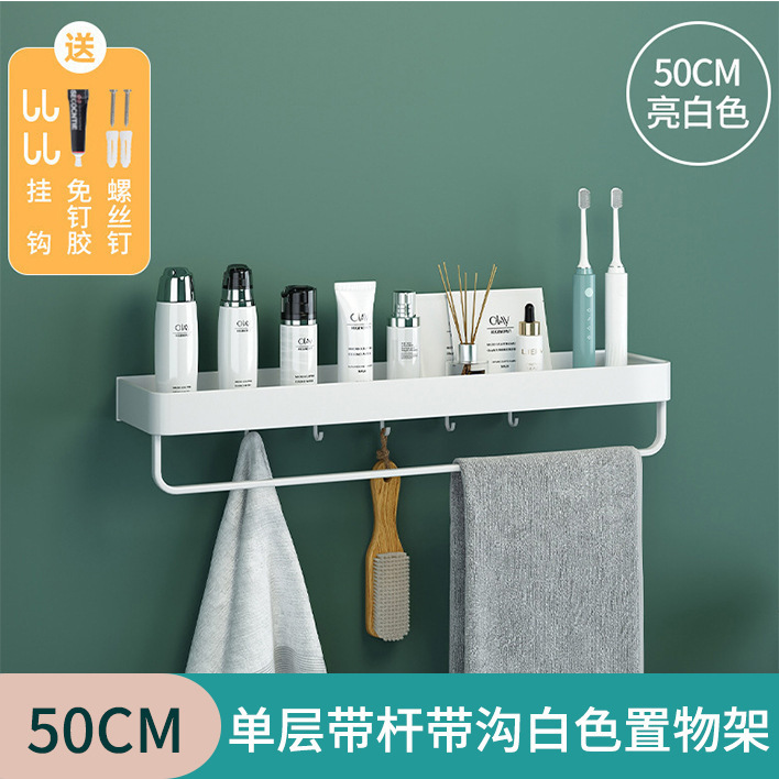 穴なしトイレ浴室棚壁掛け式黒色トイレ洗面台タオル収納壁|undefined