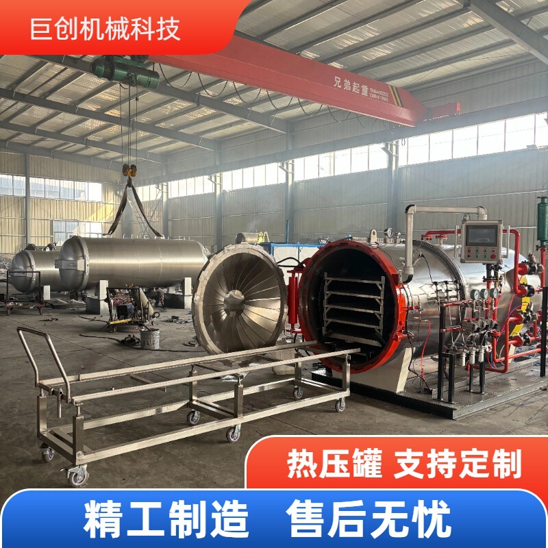 Thermal Press for Marine Products, Thermal Press for Carbon Fiber Sailboat Boards, Thermal Press Curing Equipment for Fishing Rods - Juchuang Machinery