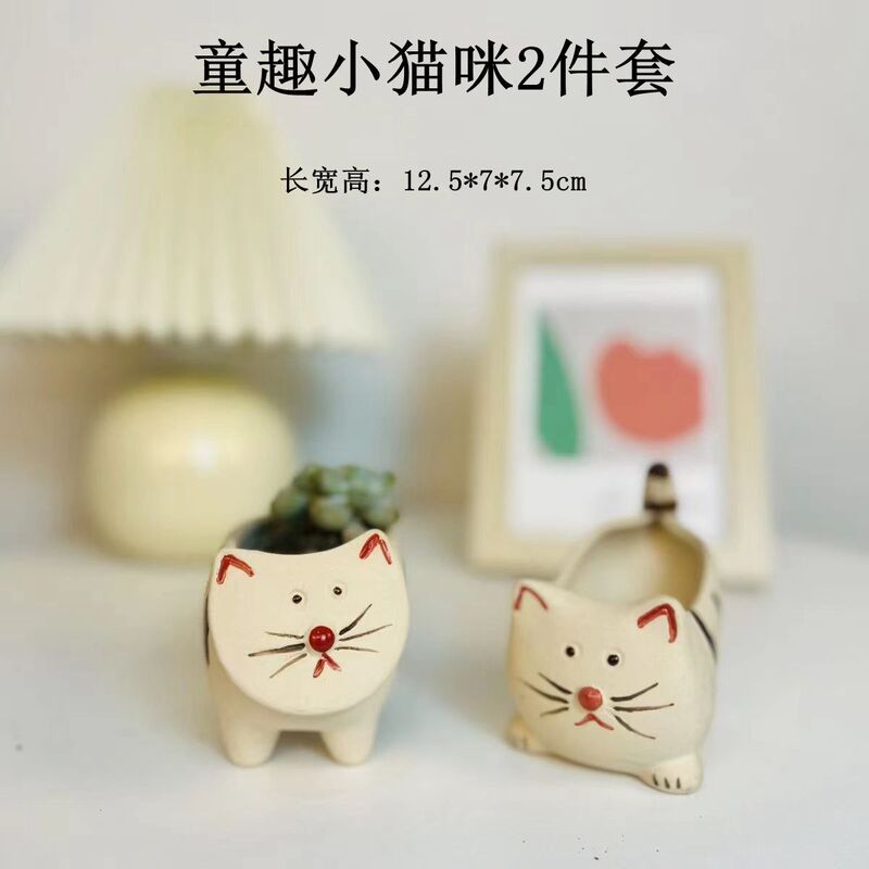 Cross-Border Cartoon-Style Kitten Succulent Flower Pot Ceramic Succulent Plant Pot Rustic Creative Simple Retro Pastoral