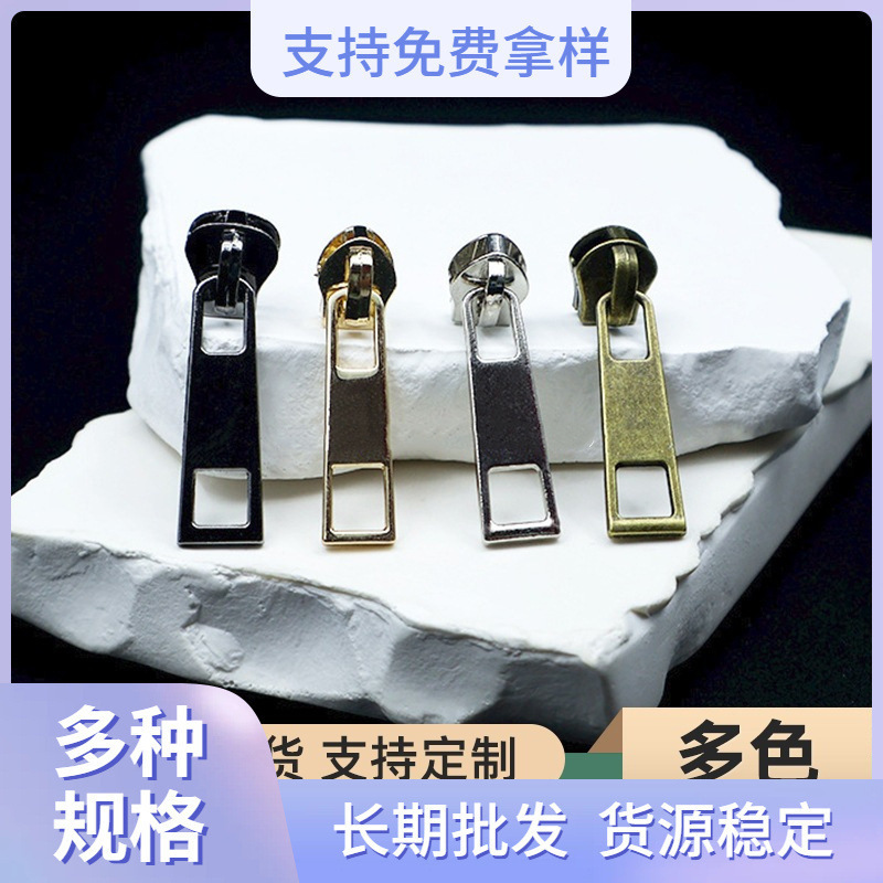 No. 3 and No. 5 Nylon White Shallow Gold Square Hole Lock-Free Luggage Clothing Tent Zipper Head Guangdong Hanging Zipper Head