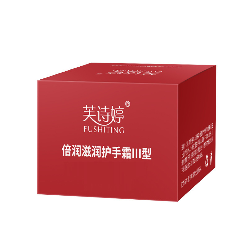 精油香氛护手霜补水保湿防干裂儿童手霜正品伴手礼福利品|undefined