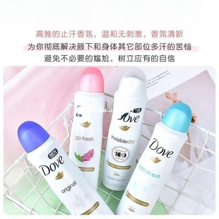 Antiperspirant Dew Spray Walking Beads for Women and Men Body Fragrance Underarm Anti-sweat Fragrance Anti-sweat Long-lasting