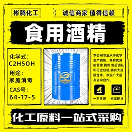 酯;二元醇;一元醇