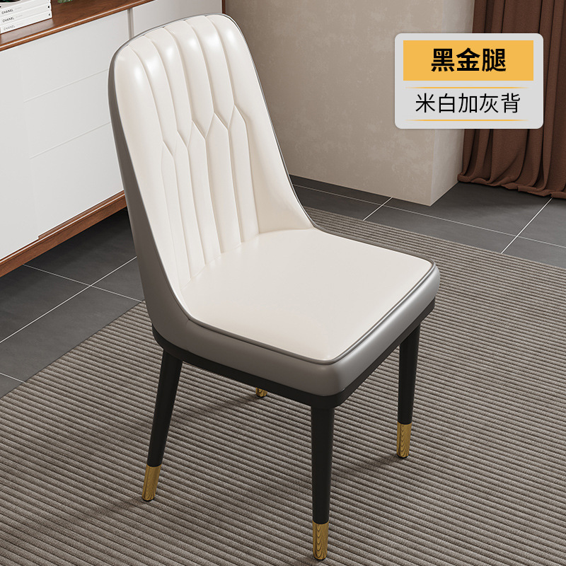 餐桌椅子轻奢高级感家用餐椅现代简约麻将凳子酒店餐厅商用靠背椅|undefined
