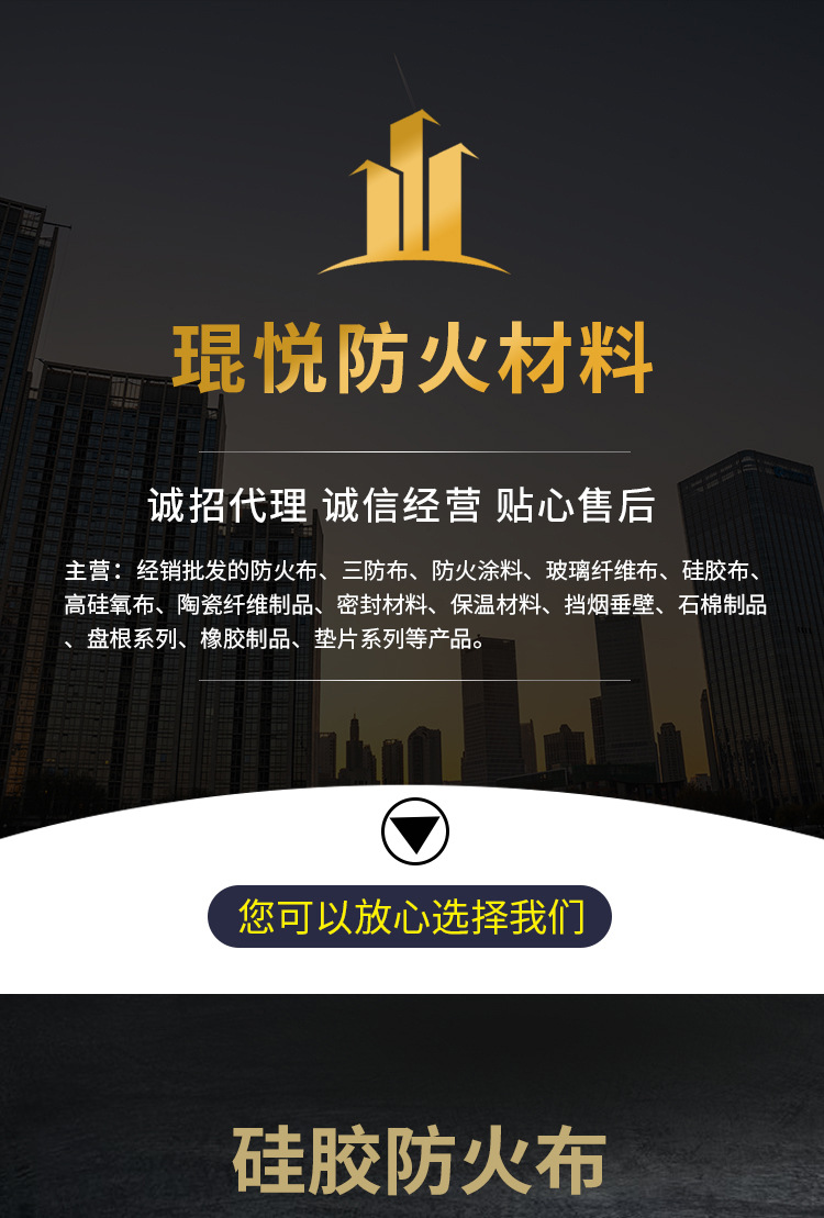 双面,阻燃红色硅胶防火布,隔热单面玻璃纤维布,电焊,挡烟垂壁防火布