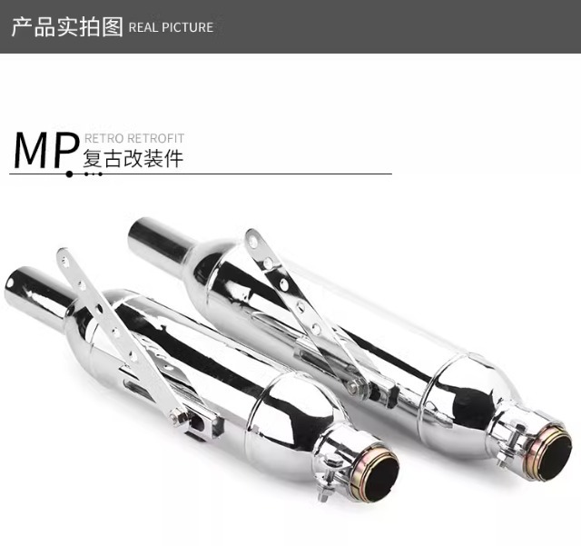 Suitable for Harley Cruise Prince Ranger retro car motorcycle modified K3 K4 stainless steel exhaust pipe tail section